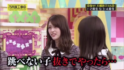 乃木坂46 設楽統 誰かが駄目だからソイツだけにやらせるなんて そんなの乃木坂じゃないだろ 乃木坂46まとめ ラジオの時間 乃木坂46 設楽統 誰かが駄目だからソイツだけにやらせるなんて そんなの乃木坂じゃないだろ 乃木坂46まとめ ラジオの時間