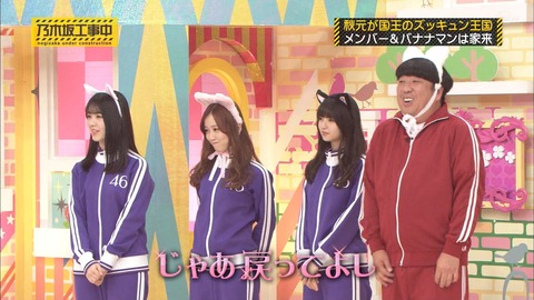 乃木坂46 星野みなみ こう言うときに出てしまう優しさ Gif だから好き 乃木坂工事中 乃木坂46まとめ ラジオの時間