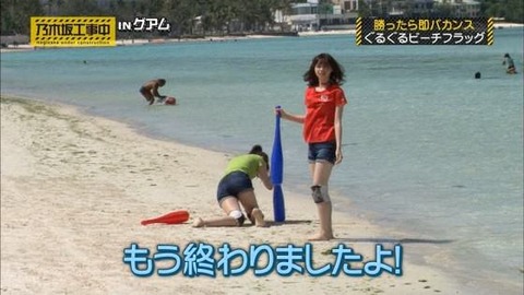 乃木坂46 グアムのぐるぐるバット一生見てられるわ またみんなでグアムとか行かないかなぁ 乃木坂46まとめ ラジオの時間