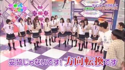 乃木坂46 乃木坂の名言迷言が集まるスレ 乃木坂46まとめ ラジオの時間