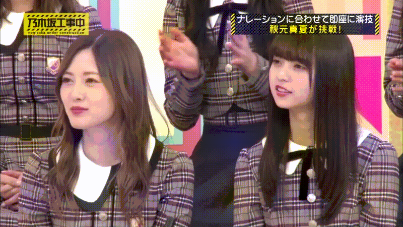 乃木坂46 白石麻衣 相変わらずいいリアクション Gif集 最後のリアクション好きw 乃木坂工事中 乃木坂46まとめ ラジオの時間 乃木坂46 白石麻衣 相変わらずいいリアクション Gif集 最後のリアクション好きw 乃木坂工事中 乃木坂46まとめ ラジオの時間