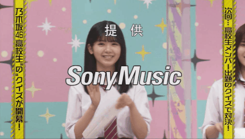 乃木坂46 阪口珠美 高校卒業したことも忘れられてるのかな Gif 乃木坂工事中 乃木坂46まとめ ラジオの時間 乃木坂46 阪口珠美 高校卒業したことも忘れられてるのかな Gif 乃木坂工事中 乃木坂46まとめ ラジオの時間
