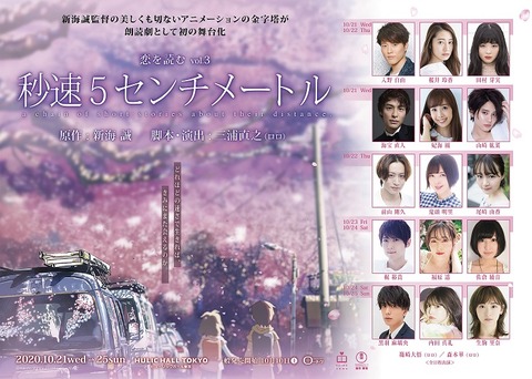 5cm_tv