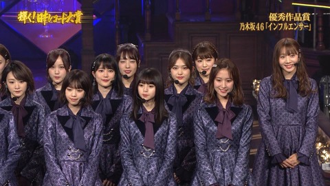 乃木坂46 めちゃくちゃかっこよかった 最高のインフルエンサー 能條愛未大人気 日本レコード大賞 乃木坂46まとめ ラジオの時間 乃木坂46 めちゃくちゃかっこよかった 最高のインフルエンサー 能條愛未大人気 日本レコード大賞 乃木坂46まとめ ラジオの時間