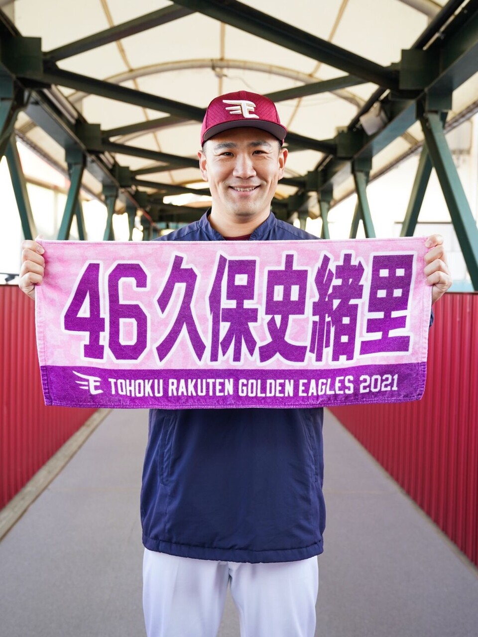 乃木坂46 久保史緒里 イーグルス コラボグッズ発売決定 まーくんめちゃくちゃニコニコ 2ch坂道まとめアンテナ 乃木坂46 久保史緒里 イーグルス コラボグッズ発売決定 まーくんめちゃくちゃニコニコ 2ch坂道まとめアンテナ