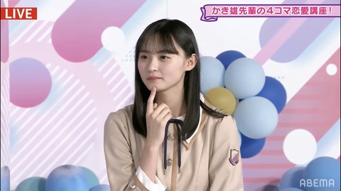 乃木坂46 かっきーの恋愛観に困惑するさくちゃん可愛い 46時間tv 乃木坂46まとめ ラジオの時間