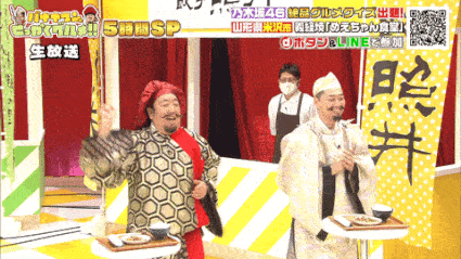 乃木坂46 生田絵梨花 高山一実 久保史緒里 バナナマン 年の最後に最高のgif せっかくグルメ 乃木坂46まとめ ラジオの時間 乃木坂46 生田絵梨花 高山一実 久保史緒里 バナナマン 年の最後に最高のgif せっかくグルメ 乃木坂46まとめ ラジオの時間
