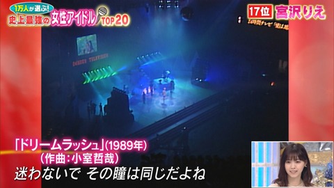 元乃木坂46 西野七瀬 ワイプまる可愛い Gif The Music Day 乃木坂46まとめ ラジオの時間