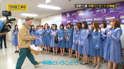 乃木坂46 サンダルにゃー スニーカーktk ぐりとぐらカイザー 乃木坂工事中 乃木坂46まとめ ラジオの時間 乃木坂46 サンダルにゃー スニーカーktk ぐりとぐらカイザー 乃木坂工事中 乃木坂46まとめ ラジオの時間