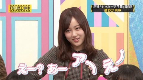 乃木坂46 使えそうな画像集 その 乃木坂工事中 18 04 15 乃木坂46まとめ ラジオの時間 乃木坂46 使えそうな画像集 その 乃木坂工事中 18 04 15 乃木坂46まとめ ラジオの時間