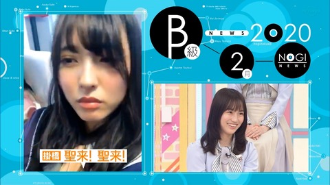 乃木坂46 早川聖来 掛橋さんのいい仕事 寝起き可愛いすぎ Gif 乃木坂工事中 乃木坂46まとめ ラジオの時間 乃木坂46 早川聖来 掛橋さんのいい仕事 寝起き可愛いすぎ Gif 乃木坂工事中 乃木坂46まとめ ラジオの時間
