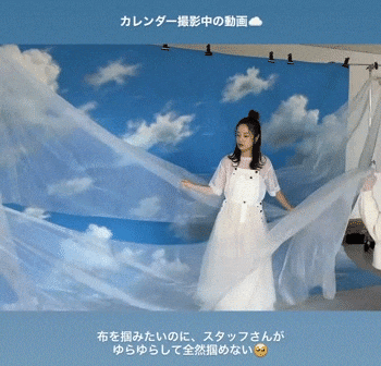 元乃木坂46 斉藤優里 ぴょんぴょんかわいい カレンダー撮影中 Gif 乃木坂46のあれこれまとめサイト 元乃木坂46 斉藤優里 ぴょんぴょんかわいい カレンダー撮影中 Gif 乃木坂46のあれこれまとめサイト