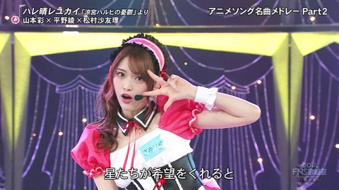 乃木坂46 松村沙友理 平野綾 山本彩 ハレ晴レユカイ アニメと比較 4万再生されてるだけある再現度高い 乃木坂46まとめ ラジオの時間