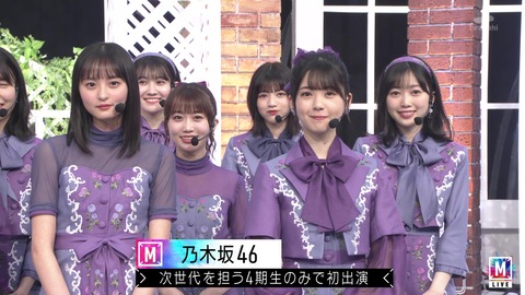 乃木坂46 遠藤さくら ここがよかったmステさく Gif 7連発 乃木坂46まとめ ラジオの時間 乃木坂46 遠藤さくら ここがよかったmステさく Gif 7連発 乃木坂46まとめ ラジオの時間