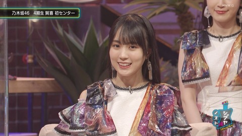 乃木坂46 珠ちゃんフロント 実況 君に叱られた 可愛い子しかおらん シブヤノオト 乃木坂46まとめ ラジオの時間 乃木坂46 珠ちゃんフロント 実況 君に叱られた 可愛い子しかおらん シブヤノオト 乃木坂46まとめ ラジオの時間