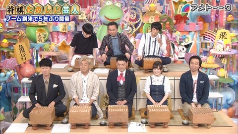 乃木坂46 伊藤かりん 面白かっった 将棋たのしい芸人 かりんがちゃんと仕事してくれて満足 アメトーーク 乃木坂46まとめ ラジオの時間 乃木坂46 伊藤かりん 面白かっった 将棋たのしい芸人 かりんがちゃんと仕事してくれて満足 アメトーーク 乃木坂46まとめ ラジオの時間