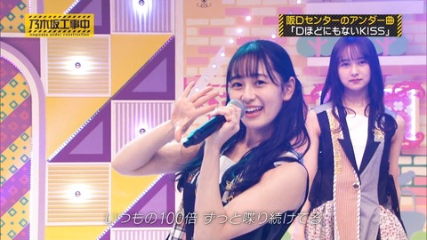 乃木坂46 向井葉月さんの進化が止まらない件 乃木坂46まとめ ラジオの時間