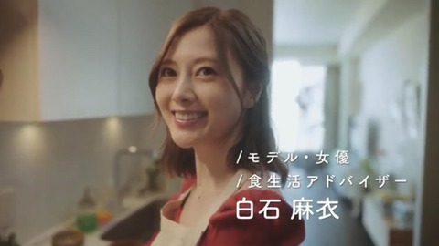 元乃木坂46 白石麻衣 ユーキャン あたらしい自分ムービー インタビュー公開 食生活アドバイザー講座 乃木坂46まとめ ラジオの時間