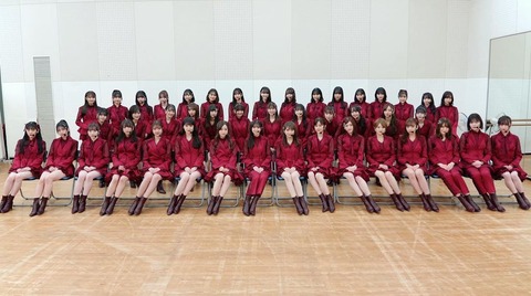 乃木坂