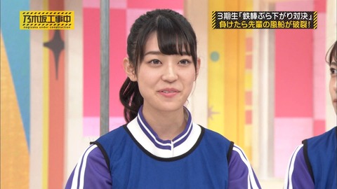 乃木坂46 阪口珠美ファンが見た 乃木坂工事中 度胸根性あるキャラ貫くのいい Gifキャプ画まとめ 乃木坂46まとめ ラジオの時間 乃木坂46 阪口珠美ファンが見た 乃木坂工事中 度胸根性あるキャラ貫くのいい Gifキャプ画まとめ 乃木坂46まとめ ラジオの時間
