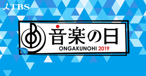 ogp2019