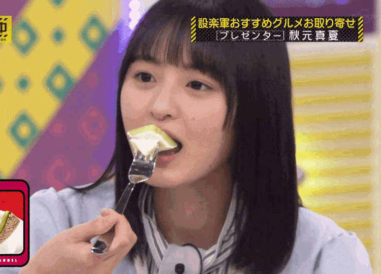 乃木坂46 遠藤さくら もぐもぐさくちゃんかわゆい Gif 5連発 乃木坂46まとめ ラジオの時間 乃木坂46 遠藤さくら もぐもぐさくちゃんかわゆい Gif 5連発 乃木坂46まとめ ラジオの時間