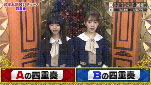 乃木坂46 秋元 飛鳥 白石 堀 名シーンgifまとめ 芸能人格付けチェック 乃木坂46まとめ ラジオの時間 乃木坂46 秋元 飛鳥 白石 堀 名シーンgifまとめ 芸能人格付けチェック 乃木坂46まとめ ラジオの時間