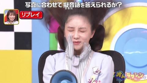 乃木坂46 与田祐希 健気な爆風に煽られだっちょw Gif 乃木坂46のあれこれまとめサイト