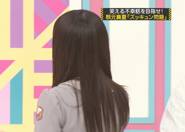 心に強く訴える齋藤飛鳥 Gif アニメ画像について 心に強く訴える齋藤飛鳥 Gif アニメ画像について