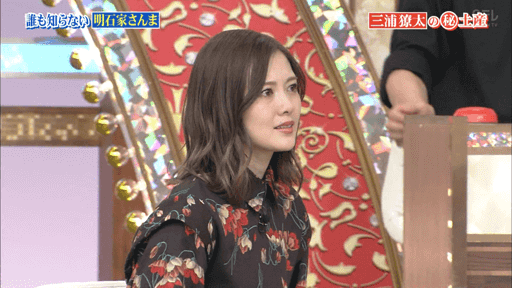 元乃木坂46 白石麻衣 まさかの連発 挟まれたいんだろ Gif あれをぶっこむ勇気を称えたい 乃木坂46まとめ ラジオの時間 元乃木坂46 白石麻衣 まさかの連発 挟まれたいんだろ Gif あれをぶっこむ勇気を称えたい 乃木坂46まとめ ラジオの時間
