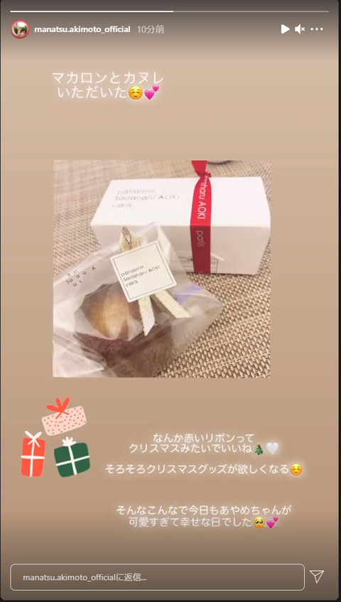 乃木坂46 秋元真夏 筒井あやめ 最年少はみんなの妹ってのは変わらないね 乃木坂46まとめ ラジオの時間 乃木坂46 秋元真夏 筒井あやめ 最年少はみんなの妹ってのは変わらないね 乃木坂46まとめ ラジオの時間