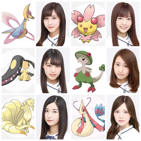 乃木坂46 乃木坂46のメンバーをポケモンに例えてみた 乃木坂46まとめ ラジオの時間 乃木坂46 乃木坂46のメンバーをポケモンに例えてみた 乃木坂46まとめ ラジオの時間