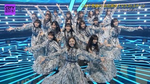 乃木坂46 いつもの 代打 フォーメーション 白石麻衣センター曲メドレー サイン動画 Cdtvライブ 乃木坂46まとめ ラジオの時間 乃木坂46 いつもの 代打 フォーメーション 白石麻衣センター曲メドレー サイン動画 Cdtvライブ 乃木坂46まとめ ラジオの時間