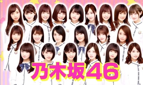 乃木坂46 衛藤美彩 えとうみきwwwwwwwwどういう間違え方だよ 高校生クイズ 乃木坂46まとめ ラジオの時間 乃木坂46 衛藤美彩 えとうみきwwwwwwwwどういう間違え方だよ 高校生クイズ 乃木坂46まとめ ラジオの時間