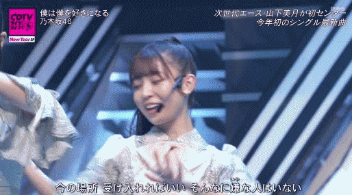 乃木坂46 阪口珠美 良い年になりそうな Gif Cdtv 乃木坂46まとめ ラジオの時間