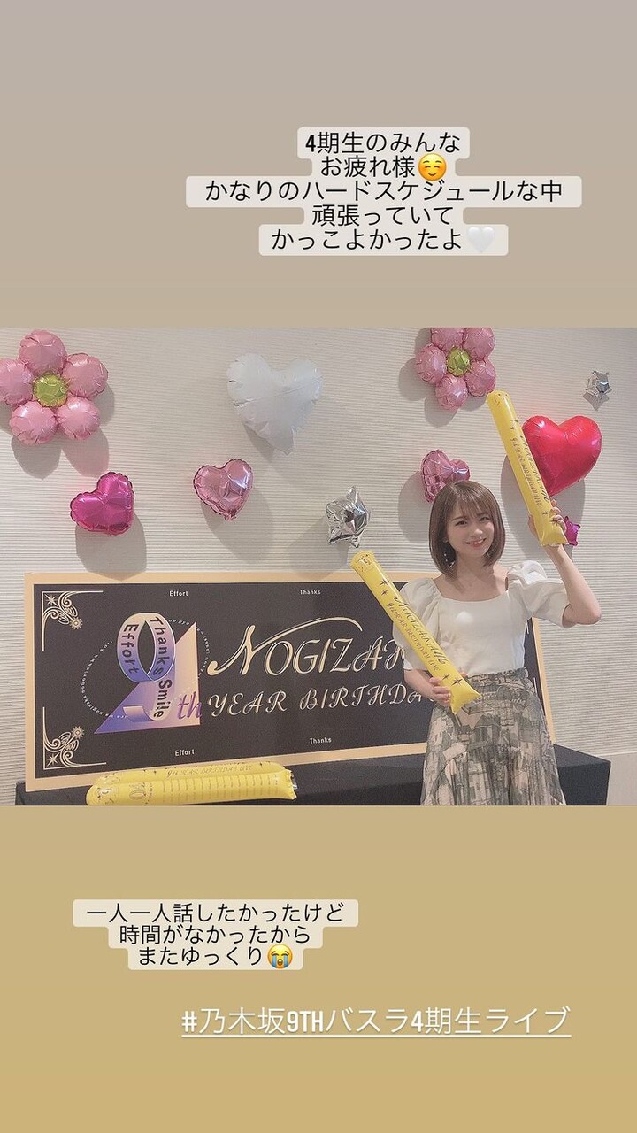 乃木坂46 まなったんもおつ 1期みんな優しいなぁ 坂道まとめ速報 乃木坂46 まなったんもおつ 1期みんな優しいなぁ 坂道まとめ速報