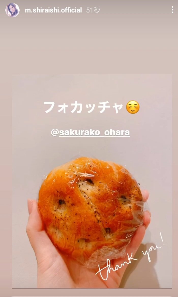 元乃木坂46 白石麻衣 フォカッチャ 仲良し大原櫻子さんにいただいたのかな 坂道まとめ速報 元乃木坂46 白石麻衣 フォカッチャ 仲良し大原櫻子さんにいただいたのかな 坂道まとめ速報