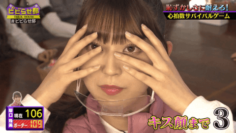 乃木坂46 阪口珠美 口ほどにもあるキス Gif 乃木坂46まとめ ラジオの時間 乃木坂46 阪口珠美 口ほどにもあるキス Gif 乃木坂46まとめ ラジオの時間