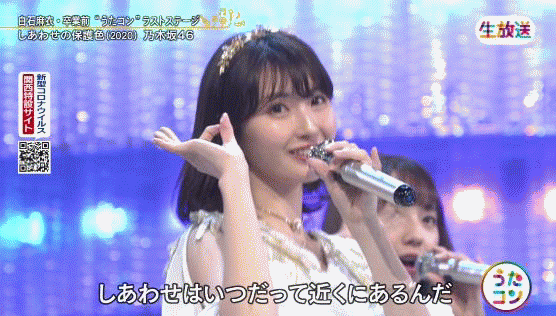 乃木坂46 Gifまとめ しあわせの保護色 天使 あしゅみな 輪が好き さゆまい 爆笑のかずみん Etc うたコン 乃木坂46まとめ ラジオの時間 乃木坂46 Gifまとめ しあわせの保護色 天使 あしゅみな 輪が好き さゆまい 爆笑のかずみん Etc うたコン 乃木坂46まとめ ラジオの時間
