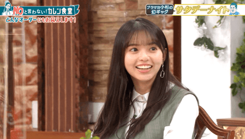 乃木坂46 齋藤飛鳥 変顔チャレンジ Gif 乃木坂46まとめ ラジオの時間 乃木坂46 齋藤飛鳥 変顔チャレンジ Gif 乃木坂46まとめ ラジオの時間