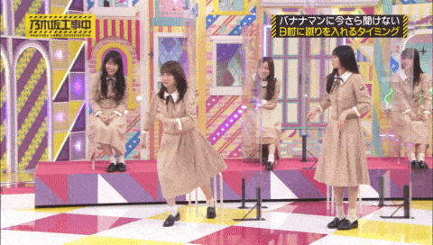 乃木坂46 Gifでみる日村お笑い道場 日村劇団 完成 さくらだけどん引きw 乃木坂工事中 乃木坂46まとめ ラジオの時間 乃木坂46 Gifでみる日村お笑い道場 日村劇団 完成 さくらだけどん引きw 乃木坂工事中 乃木坂46まとめ ラジオの時間