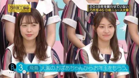 乃木坂46 桜井玲香 いつも可愛いのは知ってるけど今日は抜群に可愛かった 乃木坂工事中 乃木坂46まとめ ラジオの時間 乃木坂46 桜井玲香 いつも可愛いのは知ってるけど今日は抜群に可愛かった 乃木坂工事中 乃木坂46まとめ ラジオの時間