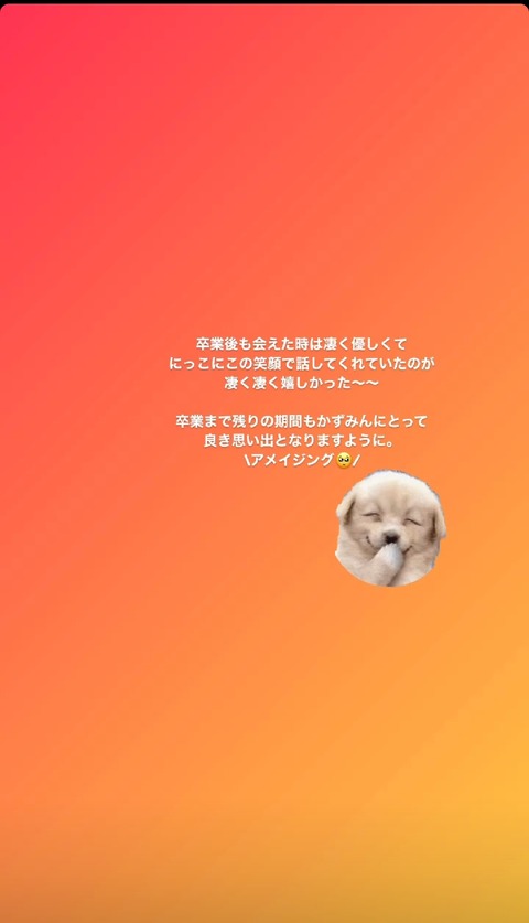 元乃木坂46 伊藤寧々 高山一実の卒業発表に反応 残りの期間も良き思い出となりますように 乃木坂46まとめ ラジオの時間 元乃木坂46 伊藤寧々 高山一実の卒業発表に反応 残りの期間も良き思い出となりますように 乃木坂46まとめ ラジオの時間