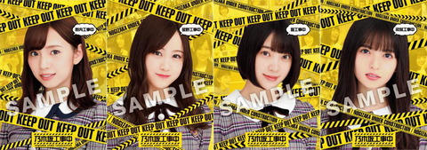 乃木坂46 乃木坂工事中blu Ray コメンタリー1人喋りってこと 副音声2パターン入れてください 乃木坂46まとめ ラジオの時間 乃木坂46 乃木坂工事中blu Ray コメンタリー1人喋りってこと 副音声2パターン入れてください 乃木坂46まとめ ラジオの時間