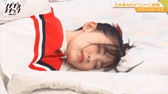 乃木坂46 柴田柚菜ファンが見たスマイルガールズ おでこ可愛い Gif 3連発 ノギザカスキッツ 乃木坂46まとめ ラジオの時間 乃木坂46 柴田柚菜ファンが見たスマイルガールズ おでこ可愛い Gif 3連発 ノギザカスキッツ 乃木坂46まとめ ラジオの時間