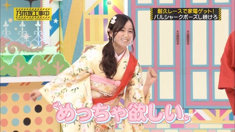 乃木坂46 星野みなみ かわいすぎて声出た Gif バルシャーク 優勝 乃木坂工事中 乃木坂46まとめ ラジオの時間