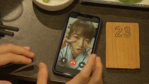元乃木坂46 若月佑美 まさかのびーむ発動 完コピひめたんびーむ Gif わたナギ 乃木坂46まとめ ラジオの時間 元乃木坂46 若月佑美 まさかのびーむ発動 完コピひめたんびーむ Gif わたナギ 乃木坂46まとめ ラジオの時間