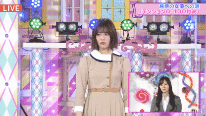 乃木坂46 伊藤純奈 電視台 ずっと見てたいw テンション0 100対決 やべーやつだらけgifまとめ 46時間tv 乃木坂46まとめ ラジオの時間 乃木坂46 伊藤純奈 電視台 ずっと見てたいw テンション0 100対決 やべーやつだらけgifまとめ 46時間tv 乃木坂46まとめ ラジオの時間