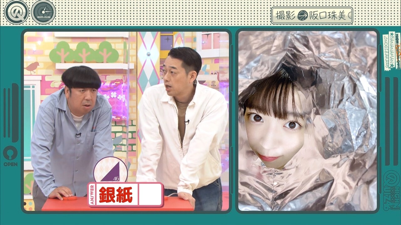 乃木坂46 たまちゃんかわいい インスタで流行っている写真の撮り方 ポトポトポットス映え 乃木坂工事中 坂道まとめ速報