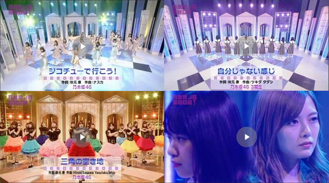 乃木坂46 乃木坂46show 196 各曲の冒頭30秒見れる 予告動画公開 乃木坂46まとめ ラジオの時間
